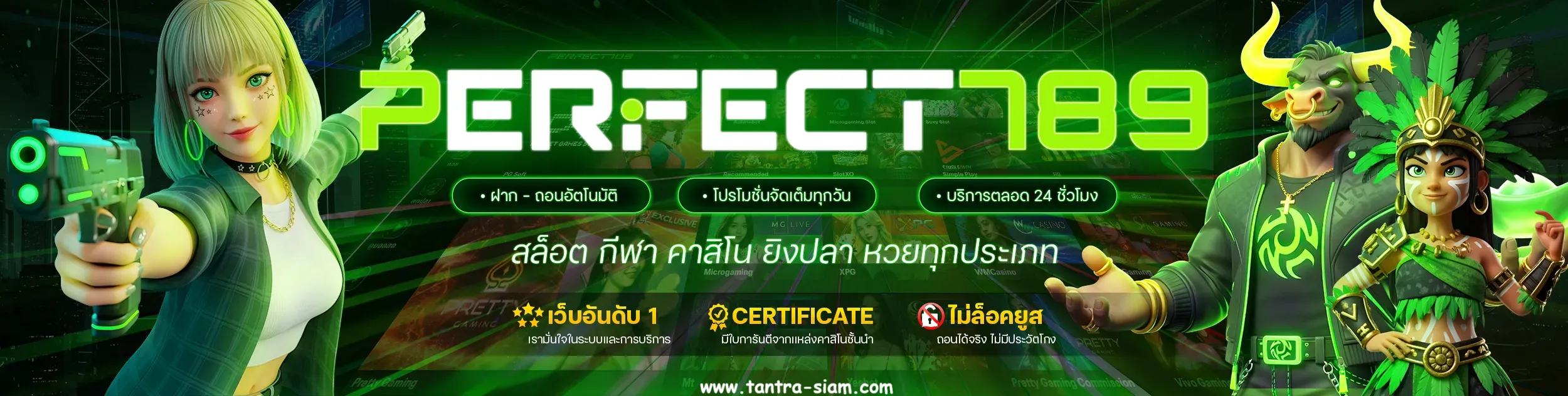 perfect789